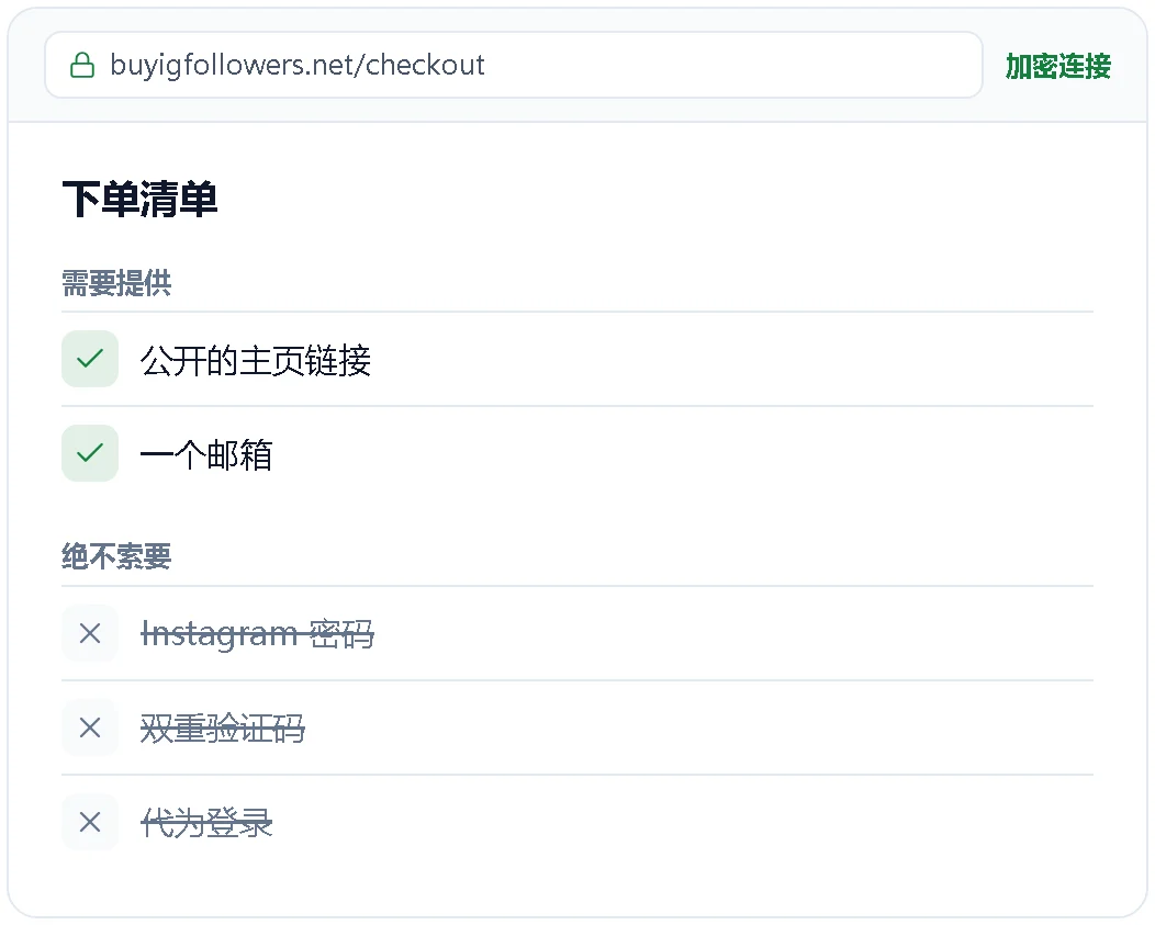 韩国粉丝下单信息清单示意图